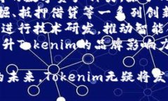 全面解析：Tokenim平台对TRX的支持及其优势Tokeni