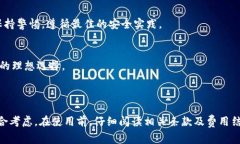 关于“tokenim”是否收费的问题，可以从多个角度