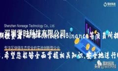 如何生成USDT地址？详解USDT地址生成过程与注意事