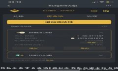 冷钱包会监守自盗吗？揭秘冷钱包的安全性与漏