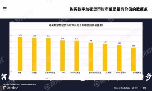 如何将TokenIM导入TP钱包：详细指南与操作步骤