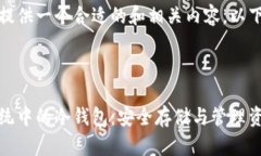 提示：为了给您提供一个合适的和相关内容，以