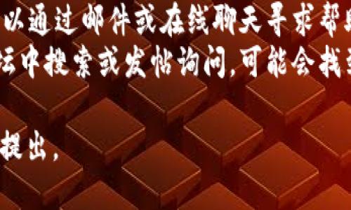 关于“tokenim”的下载问题，您可以按照以下步骤进行操作：

### 不同平台的下载步骤

#### 1. 在官方网站下载
- **访问官方网站**: 首先，请访问Tokenim的官方网站。通常，官网下载是确保您获得最新版本和最安全版本的最可靠途径。
- **查找下载链接**: 在网站首页或者“下载”页面中，查找合适的下载链接。通常会提供不同操作系统（Windows、macOS、Linux）的下载选项。
- **选择版本**: 根据您的操作系统选择合适的版本进行下载，点击相应的下载链接。

#### 2. 在应用商店下载
- **对于移动设备**: 如果您使用的是手机，请前往Apple App Store（iOS设备）或Google Play Store（Android设备）。在搜索框中输入“Tokenim”，找到相应应用并点击下载。
  
#### 3. 通过Github或其他开源平台
- **Github页面**: 如果Tokenim是一个开源项目，您可以访问其GitHub页面。在“Releases”部分中，通常可以找到最新版本的安装包或源码。
- **下载源码**: 如果您熟悉开发，您还可以选择克隆代码库，自己编译和安装。

### 下载后的安装步骤

#### 1. 安装程序
- **运行安装包**: 下载完成后，找到下载的安装程序，双击运行。
- **按照提示完成安装**: 就一般而言，您需要按照安装向导的说明进行操作，包括接受用户协议等。

#### 2. 配置账户
- **创建或登录账户**: 安装完成后，您可能需要创建一个新的账户或登录现有账户，以使用Tokenim的所有功能。

#### 3. 更新和维护
- **定期检查更新**: 为了保障账号安全和获得最新功能，建议定期检查Tokenim的更新并及时更新到最新版本。

### 常见问题解答

#### 1. 如何解决下载过程中碰到的错误？
- **检查网络连接**: 首先，确保您的网络连接正常，因为下载大文件需要稳定的网络。
- **重新启动下载**: 如遇到中断或错误，可尝试重新启动下载。
- **查看系统要求**: 确保您的设备满足Tokenim的最低系统要求，以避免兼容性问题。

#### 2. 下载后为何无法安装？
- **安全提示**: 有些系统会对未知来源的程序提示警告，您需要在设置中允许安装。
- **确保下载完整**: 有时候下载过程中可能会出错，导致安装包不完整。确认文件大小是否合理，并重新下载。
- **运行权限**: 确保您以管理员权限运行安装程序，以避免权限不足的问题。

#### 3. Tokenim的使用教程在哪里可以找到？
- **官方文档**: 通常官方文档会提供完整的使用指南，可以根据您的需求查找相关章节。
- **在线社区**: 加入Tokenim的社区（如论坛、社交媒体群组等），可以获得其他用户的使用经验和技巧。

#### 4. 如果遇到技术问题怎么办？
- **客服支持**: 在官方页面上，通常会提供技术支持的联系方式，您可以通过邮件或在线聊天寻求帮助。
- **社区论坛**: 许多用户在使用过程中会遇到相似的问题，在相关论坛中搜索或发帖询问，可能会找到解决方案。

希望这些信息对您下载和使用Tokenim有所帮助！如有其他问题，请随时提出。