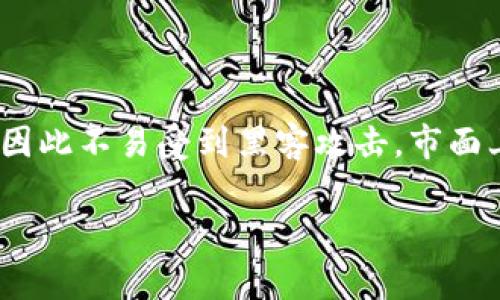 冷是一种用于存储加密货币的离线，安全性极高，常用于长期保存资产。与热（在线）不同，冷没有连接互联网，因此不易受到黑客攻击。市面上有许多软件和硬件冷选择，每种工具各有其独特的特点。下面我将详细介绍冷的应用、软件选择及相关问题。

### 冷软件全解：选择最安全的加密货币存储工具