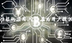 在讨论如何购买TokenIM的矿费之前，我们首先需要