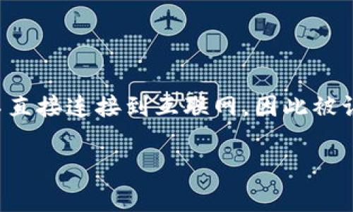 冷不是DApp（去中心化应用程序），而是一种用于加密货币存储的离线。冷通常不直接连接到互联网，因此被认为比热（在线）更安全。以下是对冷和DApp的详细分析，以及冷相关问题的讨论。

## 冷：加密货币安全存储的利器