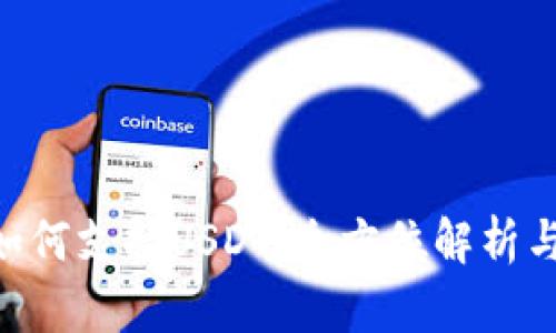 Tokenim如何支持USDT：全方位解析与应用前景